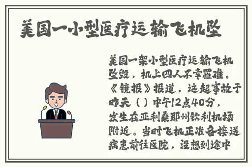 在线a亚洲看片v电影